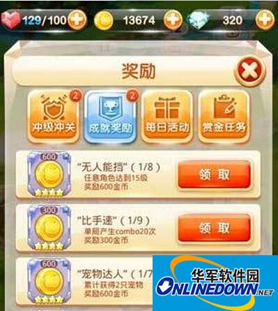 天天宝石大战攻略：让角色快速升级