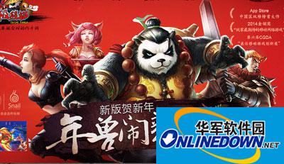太极熊猫2精炼石获得方式大盘点