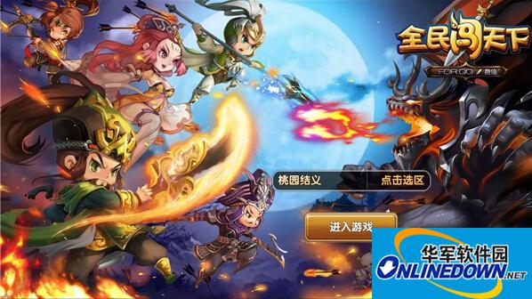 全民闯天下三星女性武将大乔技能详解