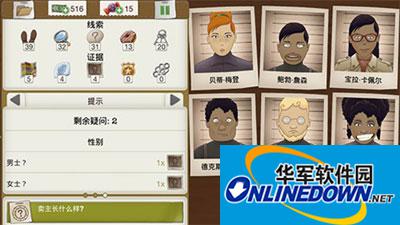 又一个案子解决了第一章平静的社区:漫画失窃案件怎么过