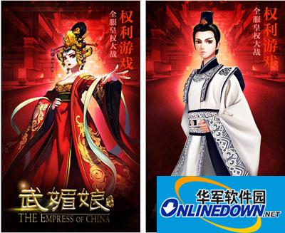 武媚娘传奇元宝怎么获取？获得方法技巧分享