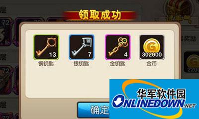 我叫MT2获得金币经验道具及符石最全途径