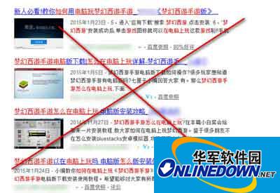 电脑上玩手游梦幻西游的方法