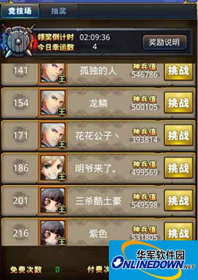 新手必备：梦梦爱三国快速升级攻略