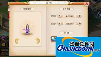 梦幻西游彩果花豆获得方法