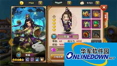 全民闯天下郭嘉属性技能介绍