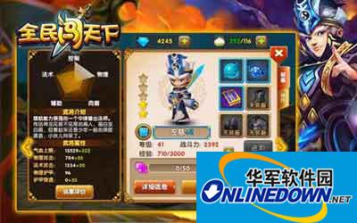 全民闯天下武将左慈技能攻略详解