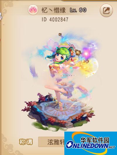 梦幻西游普陀宝石搭配技巧攻略