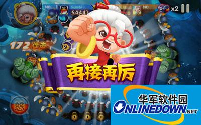 宫爆老奶奶2无尽模式超级奖励的获得方法