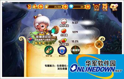 宫爆老奶奶2无尽模式高分攻略秘籍