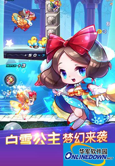 天天酷跑白雪公主VS魔女娜娜