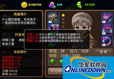 我叫mt2大大姐获得方法及相关属性介绍