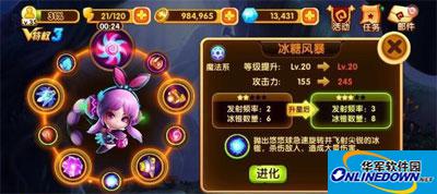 宫爆老奶奶2角色比拼：小孙女VS小少爷
