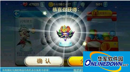 天天酷跑孔雀灵王合成的图文教程