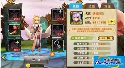 天天传奇最强法师选择技巧大全