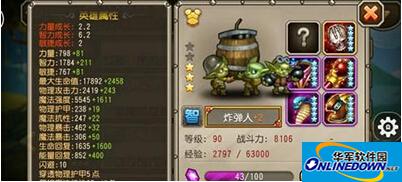 刀塔传奇炸弹人实战分析攻略技巧
