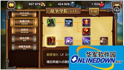 刀塔传奇觉醒巨魔竞技场表现分析