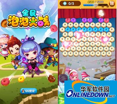 高级玩家分享全民泡泡大战高分秘籍