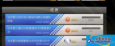 天天飞车紫色小分币任务及拾取技巧攻略