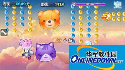 高级玩家：天天酷跑天空之城卡100秒攻略