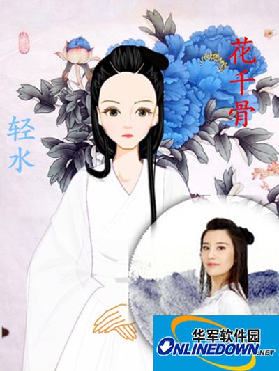 手游花千骨中轻水灵魄获取的方法攻略