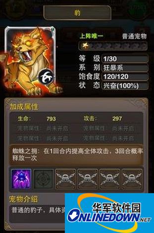 我叫mt的那些宠物大盘点