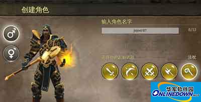地牢猎手5攻略：法师职业法杖优缺点