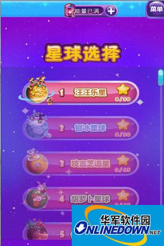 幸运糖果屋魔力水晶获取途径介绍