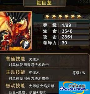 《我叫MT》中后期必备卡牌及其组合推荐