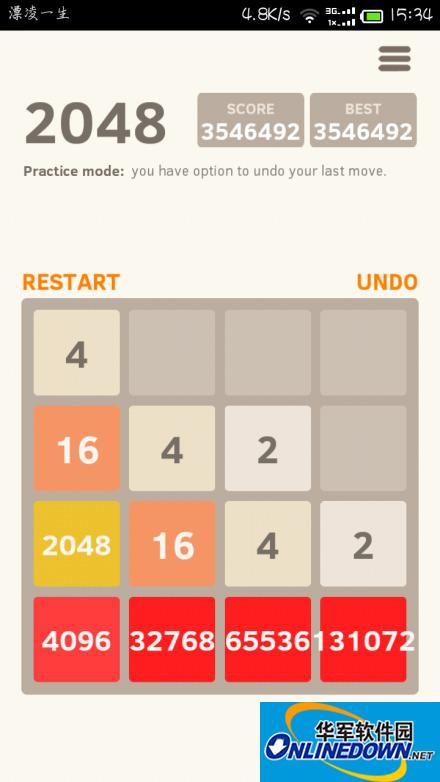 2048的游戏规则及高分技巧介绍