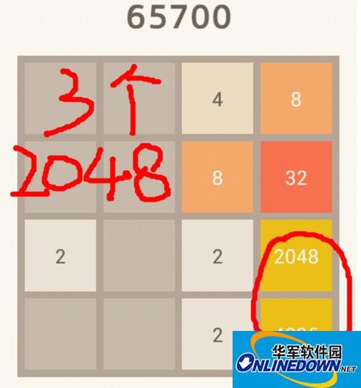 2048怎么才能弄出3个2048