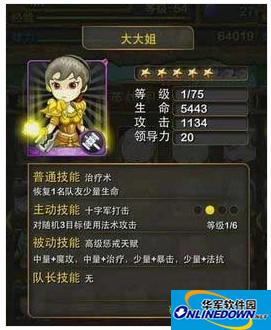 我叫MT英雄进化材料和条件一览