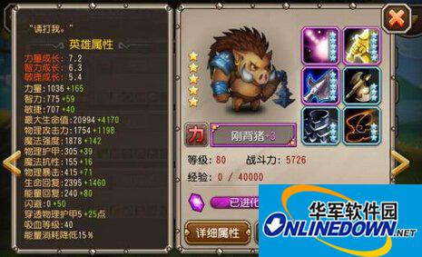 刀塔传奇英雄属性对比：刚背猪VS潮汐