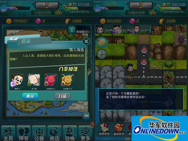 天天猎人猎人海选通关技巧介绍