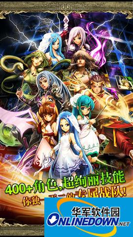 神魔之塔大厅的钥匙各难度的通过技巧及阵容介绍