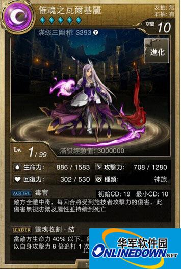神魔之塔命运女神全方位解析