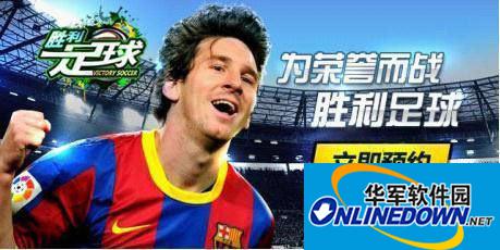 胜利足球薪金超支的原因及预防方法介绍