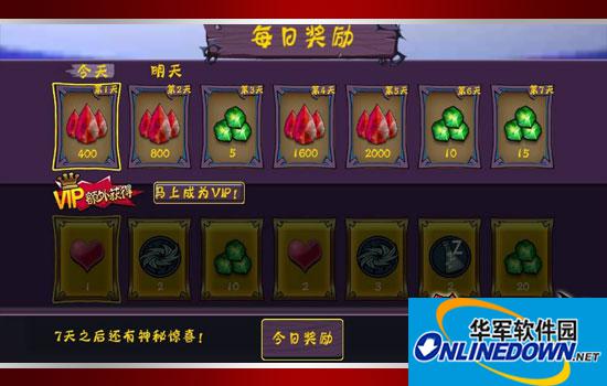 吸血牙妹新手指南之女王养成攻略