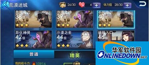 天天炫斗40级武器源力的获得方法介绍