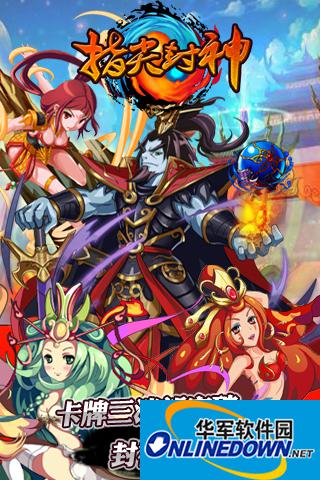 指尖封神十二金仙介绍之道行天尊