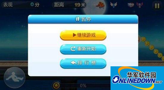 天天酷跑尾数大于7的任务怎么玩