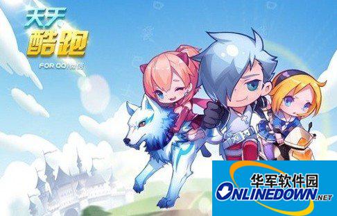 天天酷跑五星宠物常见问题解答