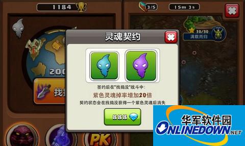 我的部落紫色灵魂契约怎么获得