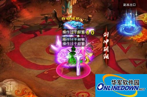 幻想江湖神龙岛的信息及BOSS介绍