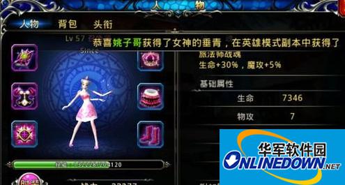 神之刃召唤师的定位介绍