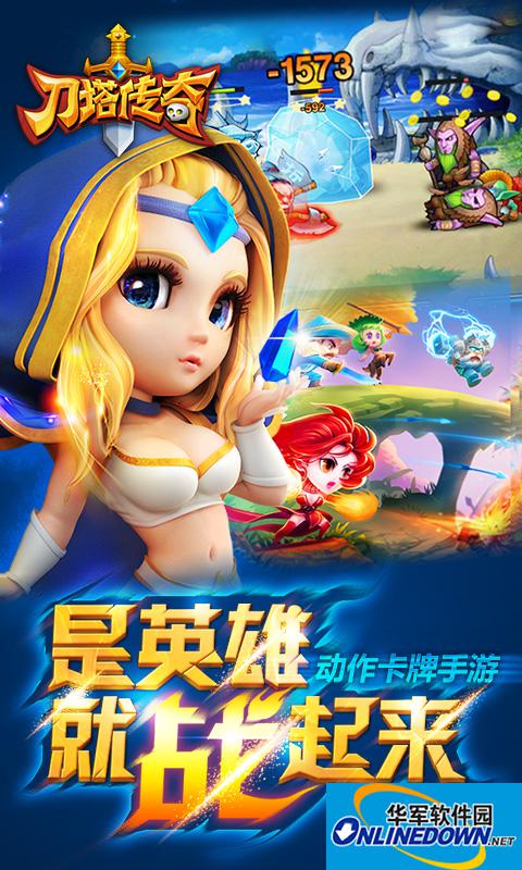 刀塔传奇新手需要做哪些事