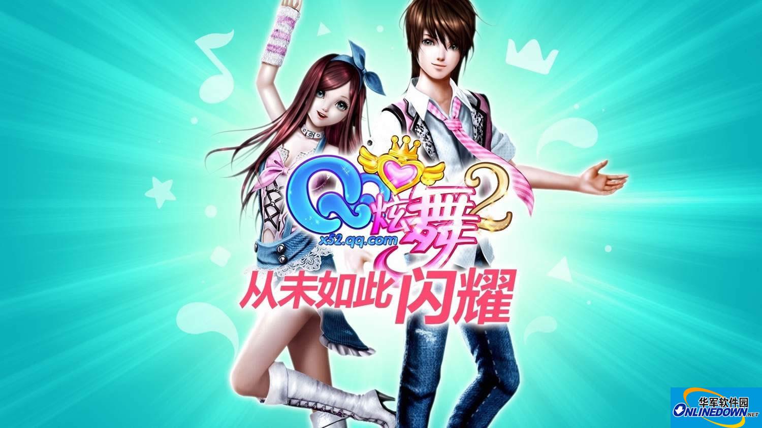 浪漫七夕怎可掉线！QQ炫舞防掉线方法汇总