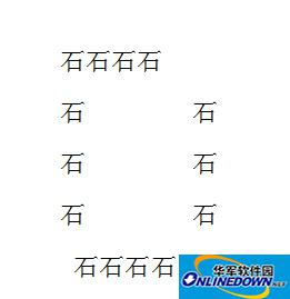 我的世界地狱门的制作方法介绍