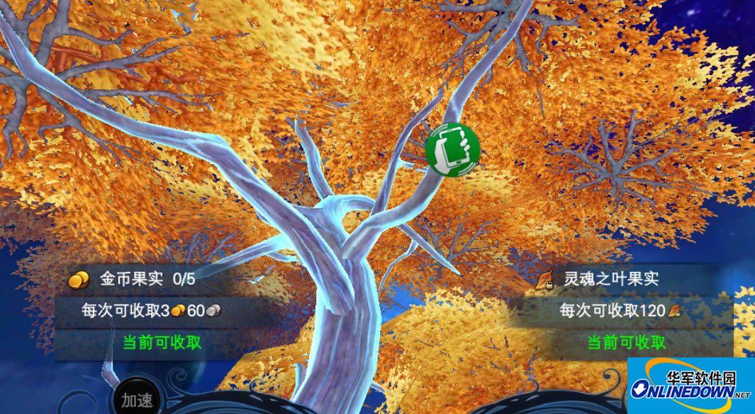 神魔大陆金币获取小贴士