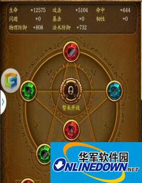 我叫MT强力符文完败塔瓦鲁克